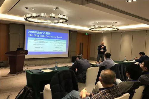 2019年中國聲學(xué)學(xué)會(huì)聲頻技術(shù)交流峰會(huì) 蘇州青山會(huì)議中心的創(chuàng)新與協(xié)作